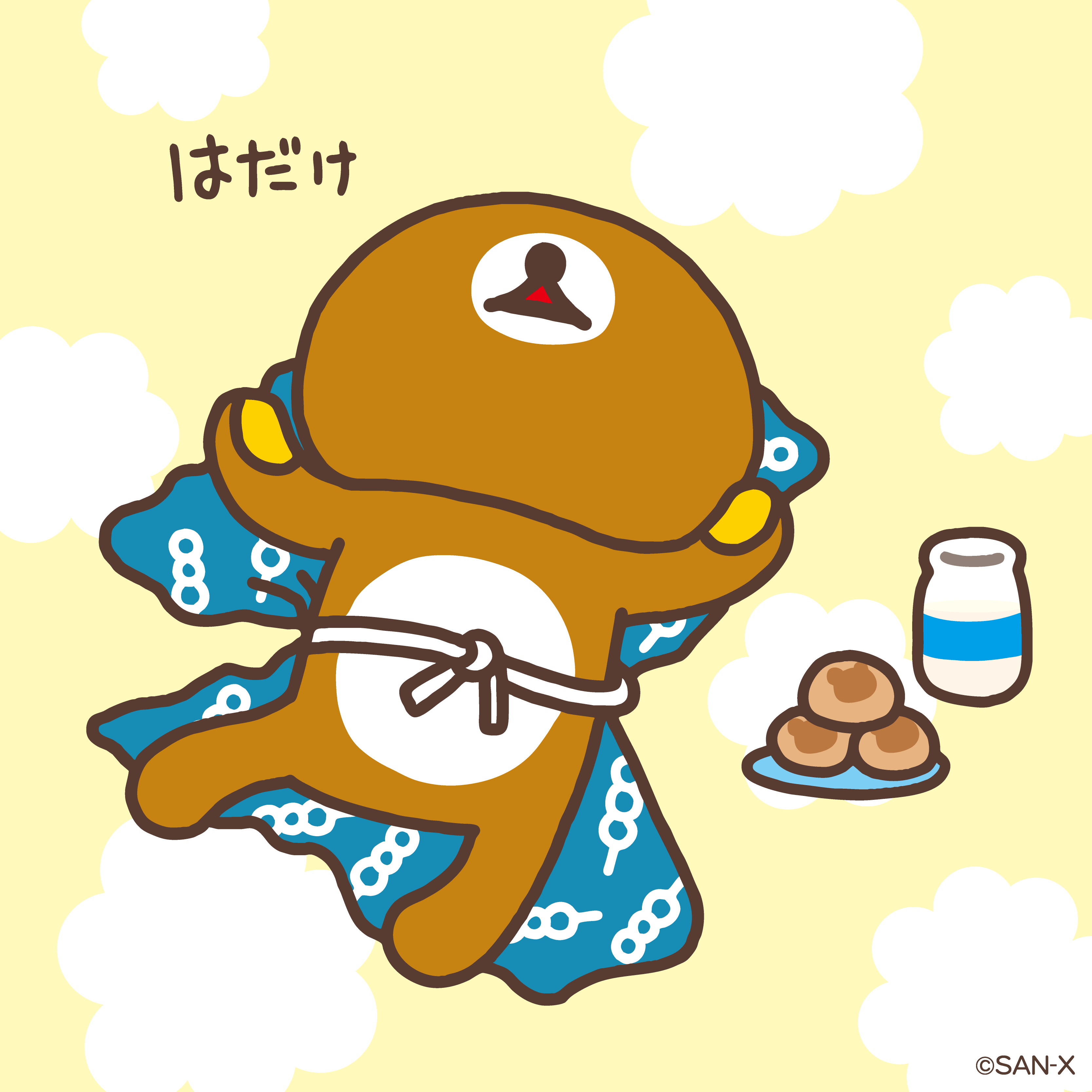 リラックマごゆるりサイト公式 on X: 