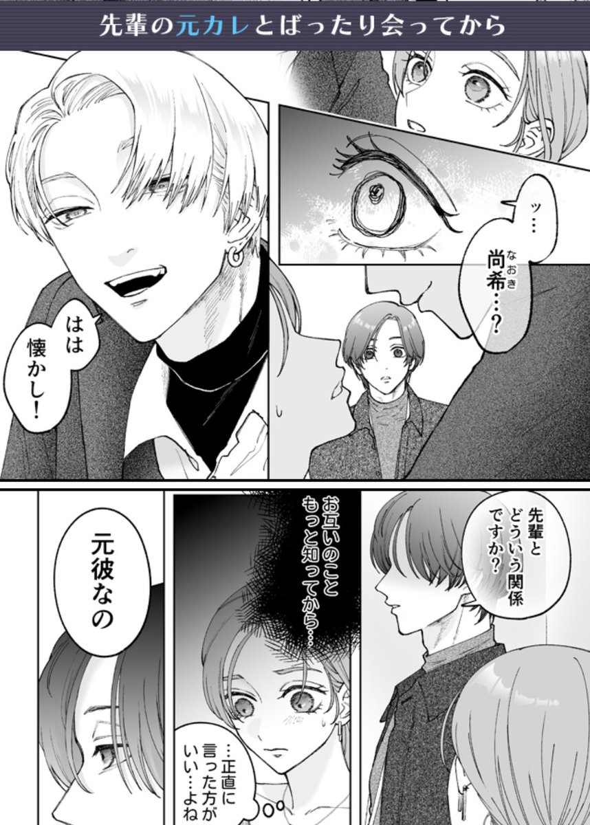 anipponjp's tweet photo. #TL漫画 #漫画がよめるハッシュタグ #同人誌 https://t.co/3B4lboJT90