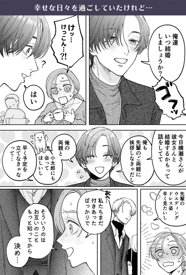 anipponjp's tweet photo. #TL漫画 #漫画がよめるハッシュタグ #同人誌 https://t.co/3B4lboJT90