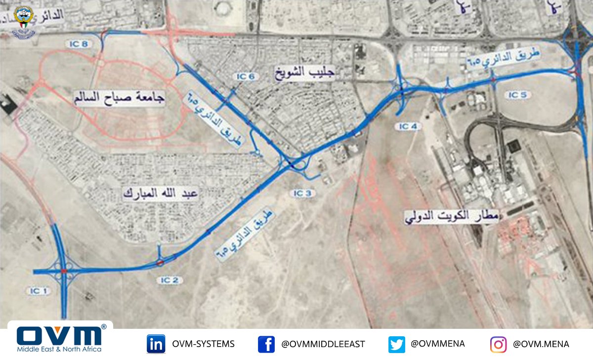OVMmena's tweet photo. {Photos} Application of OVM Prestressing system “OVM.M15A Anchorage Model- ETA Certified” during the construction of “Maintenance of 6.5 Ring Road” Project successfully completed in Kuwait.

Post-tensioning works was awarded and completed by OVM Agent in Kuwait: CANAR.

#OVM https://t.co/nErlDDSCvH