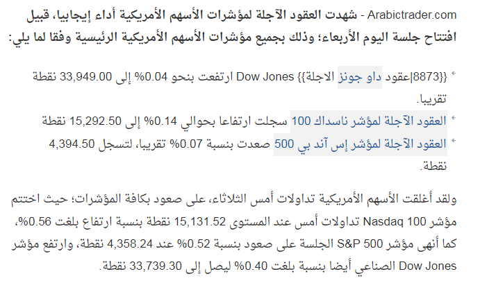 #opshn #TSLA #SPX #spy #اوبشن
سجل معنا الان  استفد بفترة توصيات مجانيه (التسجيل علر الرابط بالبايو )💸📈📉