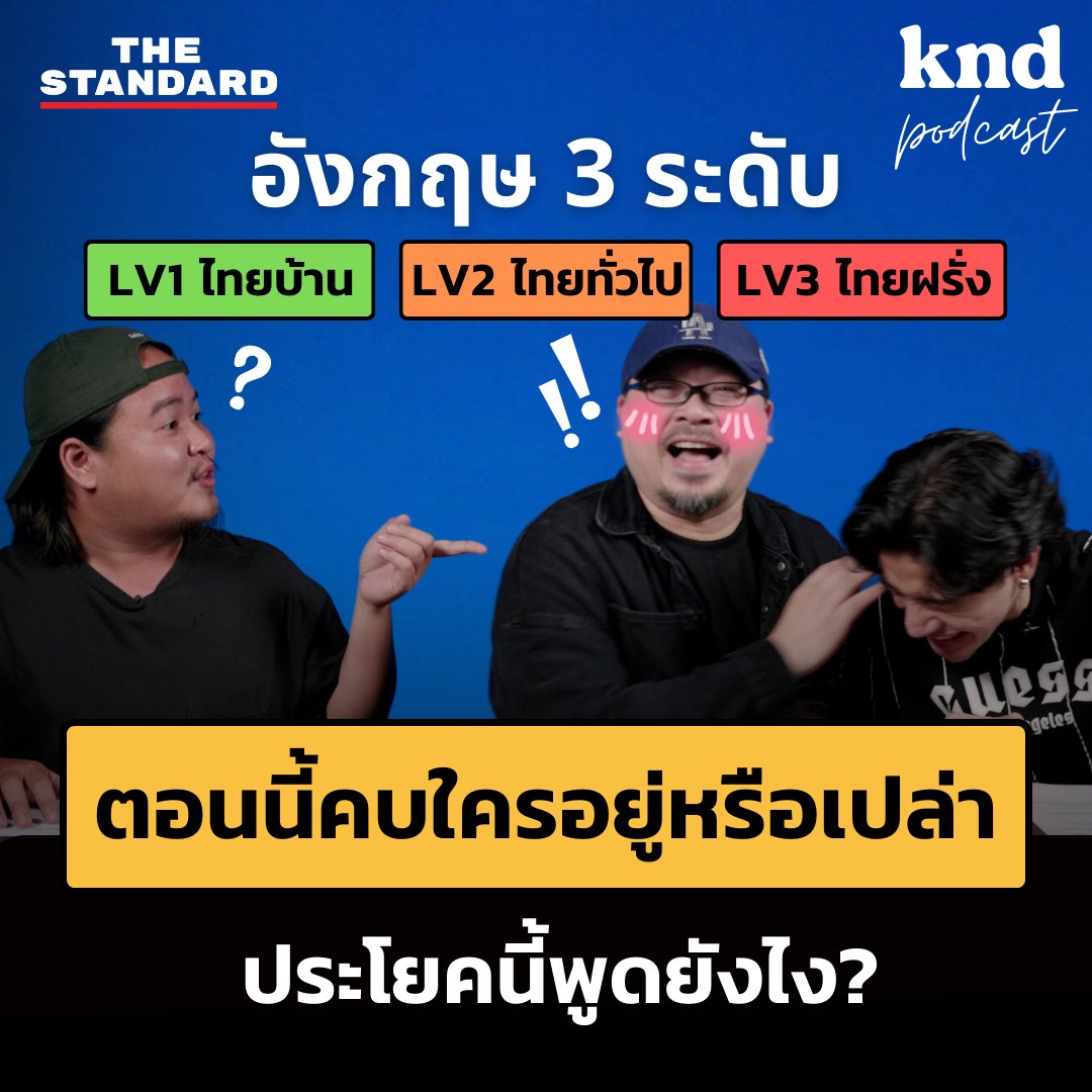 THE STANDARD knd tweet media