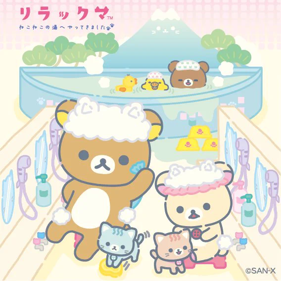 リラックマごゆるりサイト公式 on X: 