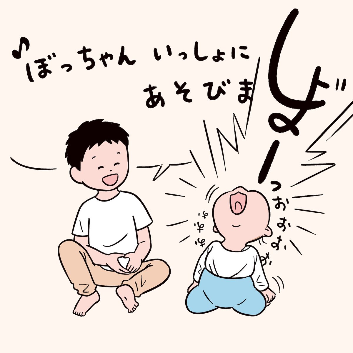 省エネどんぐりころころ♪