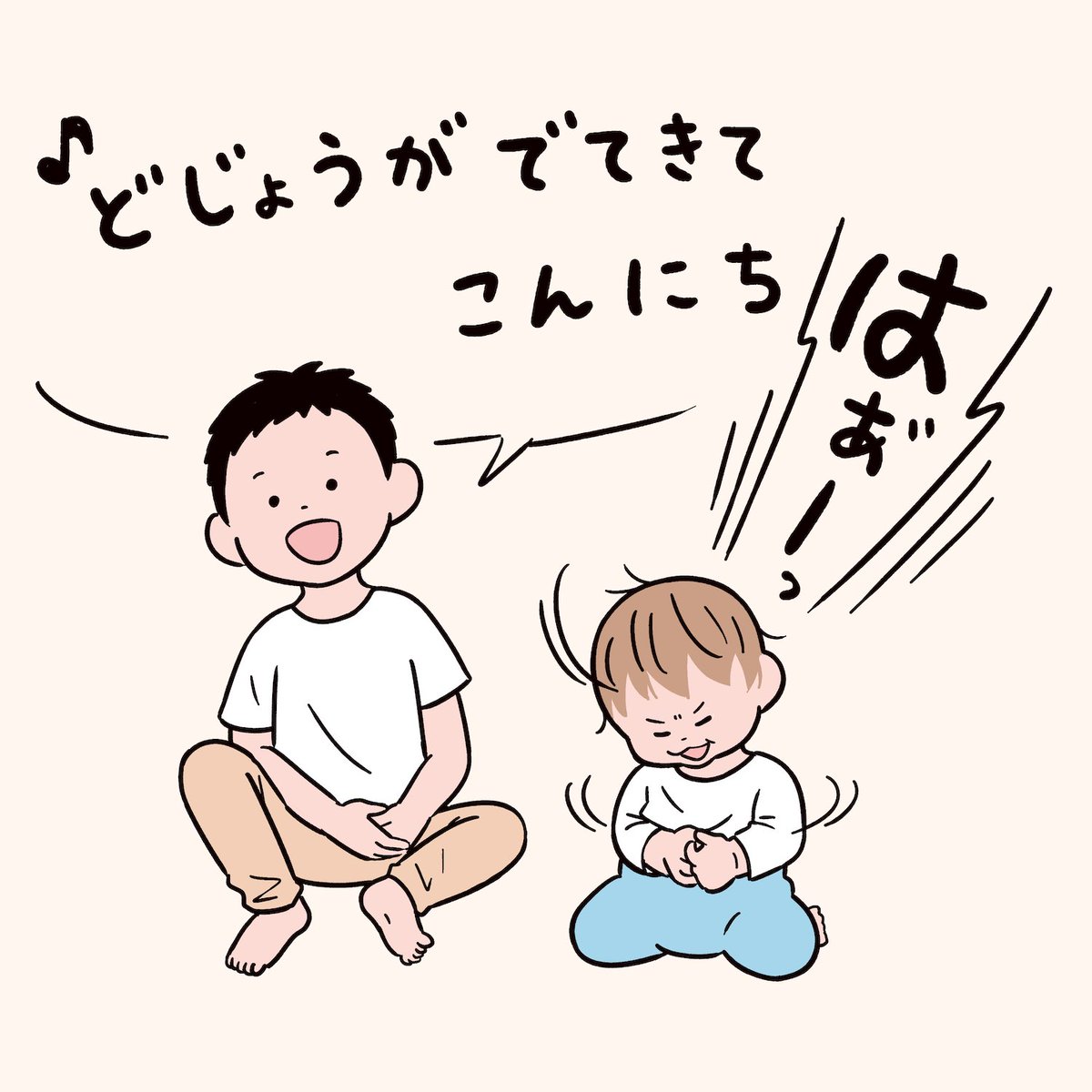 省エネどんぐりころころ♪