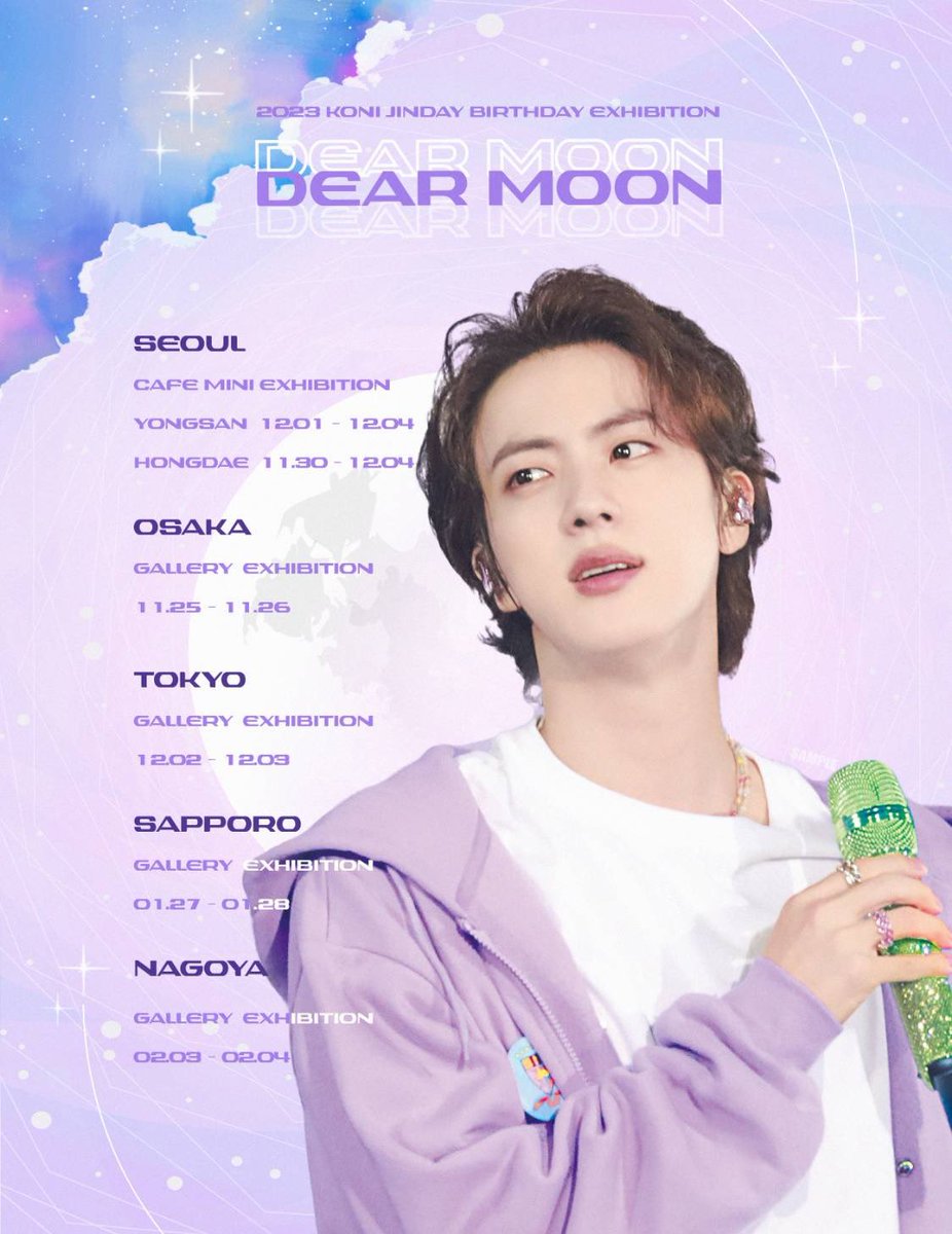 𝟐𝟎𝟐𝟑 𝑲𝑶𝑵𝑰 𝑯𝑨𝑷𝑷𝒀𝑱𝑰𝑵𝑫𝑨𝒀 𝑬𝒙𝒉𝒊𝒃𝒊𝒕𝒊𝒐𝒏 𝐢𝐧 𝐉𝐀𝐏𝐀𝐍

期間
大阪 10/11-11/10
東京 10/11-11/20

フォーム
✨大阪 bit.ly/3tBbOQA
✨東京 bit.ly/3Fb9QsP

札幌  comming soon..
名古屋  comming soon..

問い合わせは@JpKoniにお願いします。