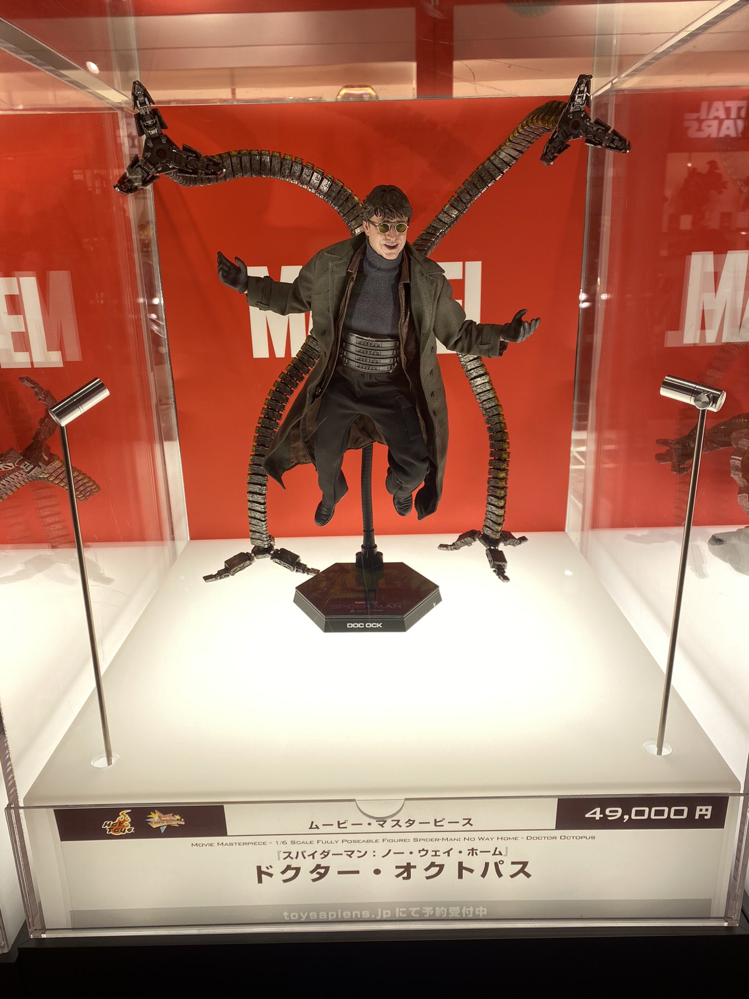 1/6 Movie Masterpiece - Fully Poseable Figure: Spider-Man: No Way Home -  Doctor Octopus