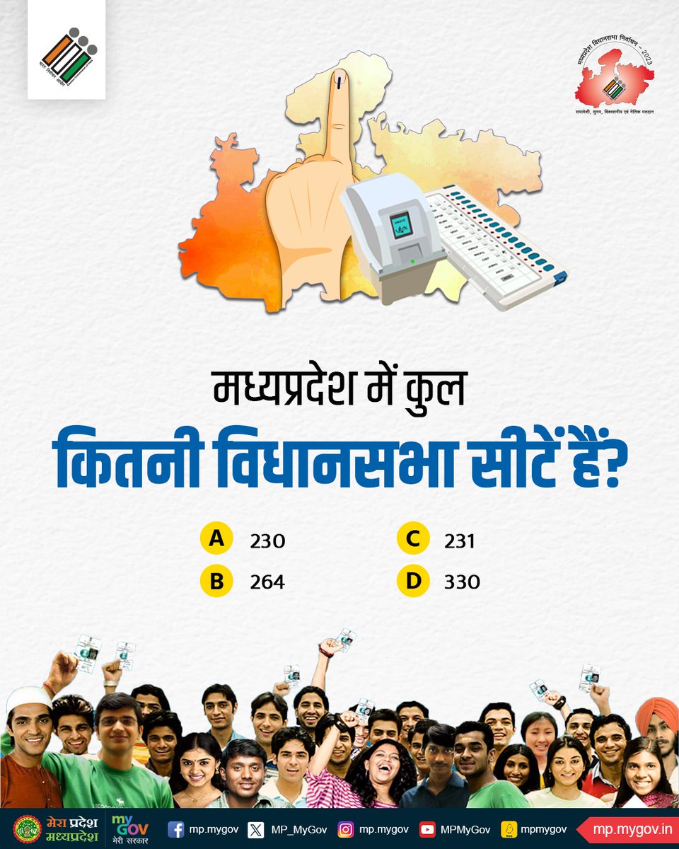 MP MyGov tweet media