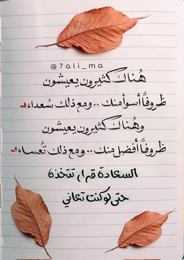 munajanahi1's tweet photo. https://t.co/G60OQF27UE
