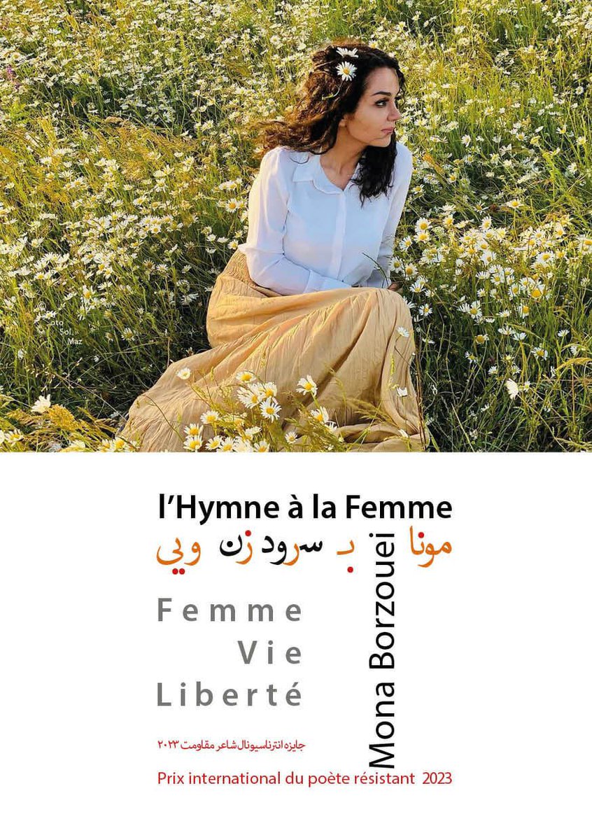 monaborzouei's tweet photo. انتخاب بخش بین المللی شاعر مقاومت 
( Le prix international du poète résistant 2023
Au festival du livre Mouans-Sartoux )

فرانسه که هفتم اکتبر برگزار شد. البته خودم نتوانستم در آن حضور پیدا کنم https://t.co/eZhWPifQtY