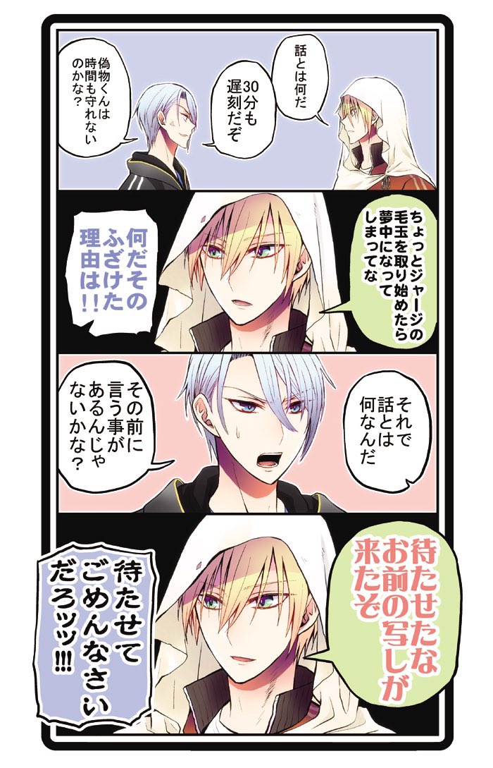 トイレットロールの日