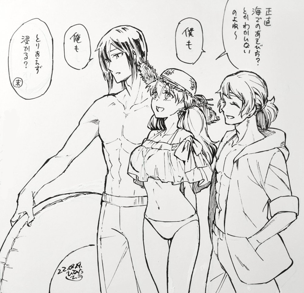 #腹筋割れてるキャラを紹介するタグ
腹筋描いてるのとかないよ～とか思ってたら普通にあったよね!! 3人だけ! 