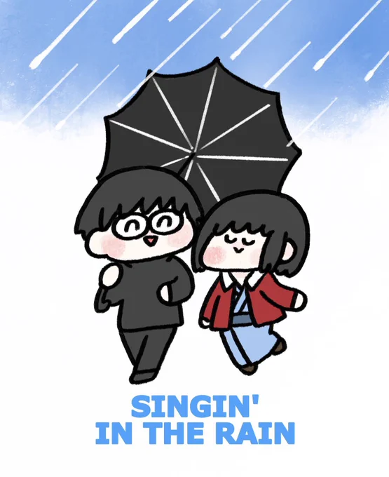 両儀式TLだ 空の境界のお気に入りイラストを再掲する流れと見た(一枚目は雨に唄えばのポスターのオマージュ)