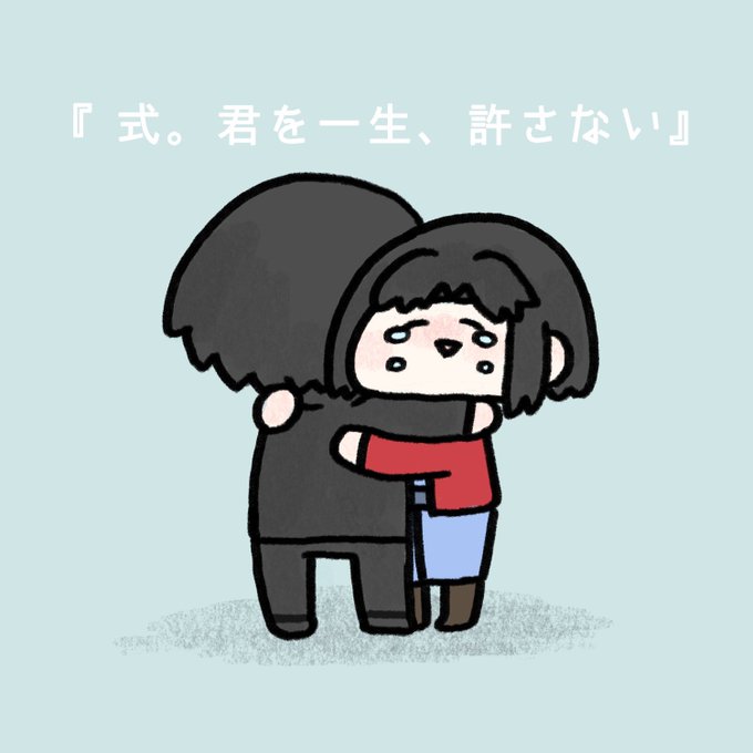 「comforting」 illustration images(Latest｜RT&Fav:50)