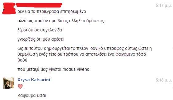 xrysa_katsarini's tweet photo. Όταν φλερταρεις με κάποιον που έχει PhD, αλλά εσύ έχεις τελειώσει Τ.Ε.Ι. https://t.co/uTy6FCaBvS