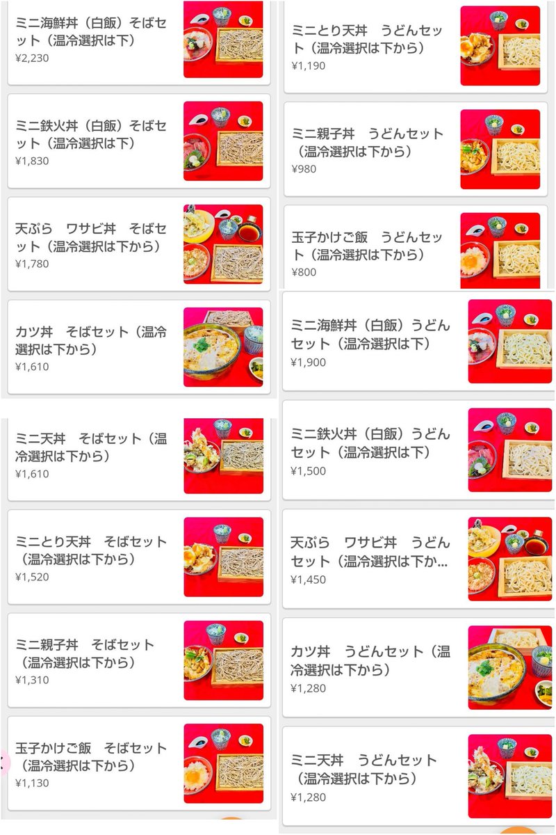exceed_uo's tweet photo. 本日は #菊川市 で仕事。
#お昼ごはん は、お食事処 #8ct(#ヤカラ)さんへ。
タッチパネルで注文でき、(リクルートIDがあれば)オンライン決済もできるキャッシュレスの極みのお店。
ランチ利用は初めて。

●8ctうどんセット(¥1,680)
(うどんは温／冷選択可)
刺身、天ぷら、ご飯、うどんと充実の定食。 https://t.co/iNhkbXaanv