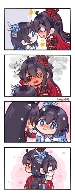 Day 1: Hugs

#HonkaiImpact3rd #SeelesBdayWeek2023
#希儿·芙乐艾
#双希 

_________

Artist: masou802 