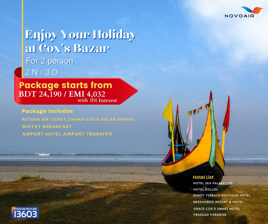 NOVOAIR's tweet photo. Enjoy your holiday at Cox’s Bazar!
Package starts from
BDT 24,190 for 2 Person
(6 months EMI at 4,032 available at 0% interest)
𝐏𝐚𝐜𝐤𝐚𝐠𝐞 𝐈𝐧𝐜𝐥𝐮𝐝𝐞𝐬
1. Return Air Ticket (Dhaka-Cox's Bazar-Dhaka)
2. 2 nights 3 days accommodation
3. Buffet breakfast
4. Airport transfer https://t.co/tTfQXER4AB