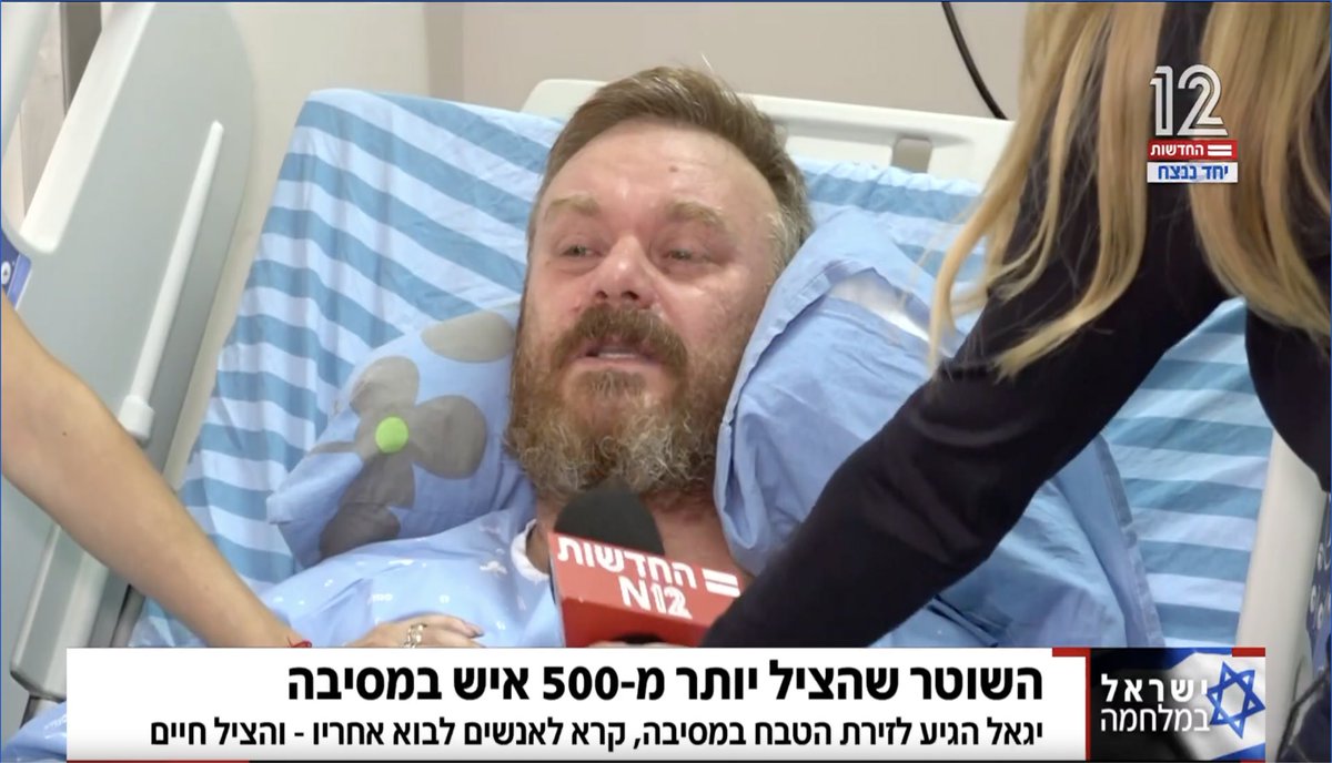 EylonALevy's tweet image. This policeman, Yigal Singer, saved 500 people from the music festival. 

He quickly found an escape route. 

Led a convoy of 100 (!) civilian cars for people to flee. 

And then turned back to try to save more, where he was injured. 

He’s crying. 

“I could have saved more.”