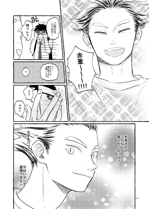 3/3  Pixiv→