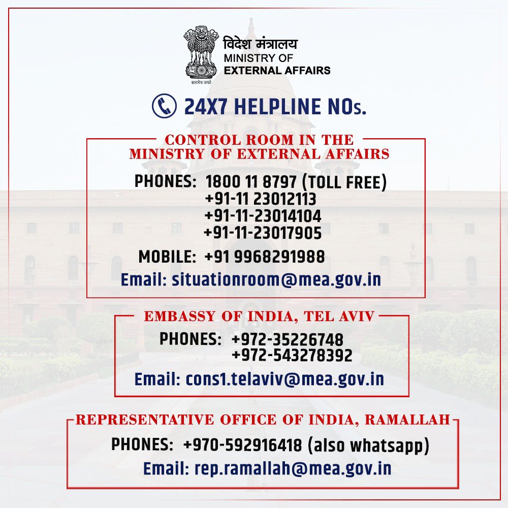 In view of the ongoing developments in Israel and Palestine, a 24-hour Control Room has been set up at <a href="/MEAIndia/">Randhir Jaiswal</a> to monitor the situation and provide information and assistance. 

In addition, 24-hour emergency helplines have been set up at <a href="/indemtel/">India in Israel</a> &amp; <a href="/ROIRamallah/">India in Palestine - الهند في فلسطين</a>.

Press