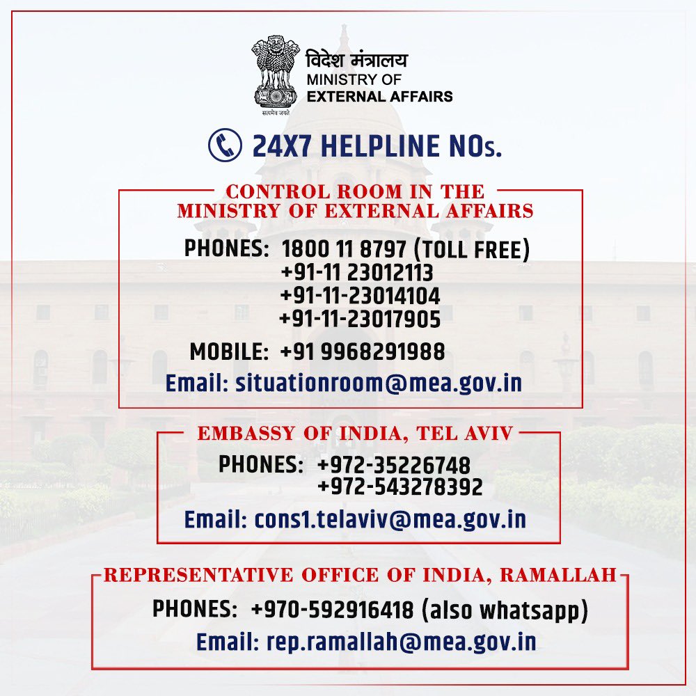 In view of the ongoing developments in Israel and Palestine, a 24-hour Control Room has been set up at @MEAIndia to monitor the situation and provide information and assistance. In addition, 24-hour emergency helplines have been set up at @indemtel & @ROIRamallah. Press…