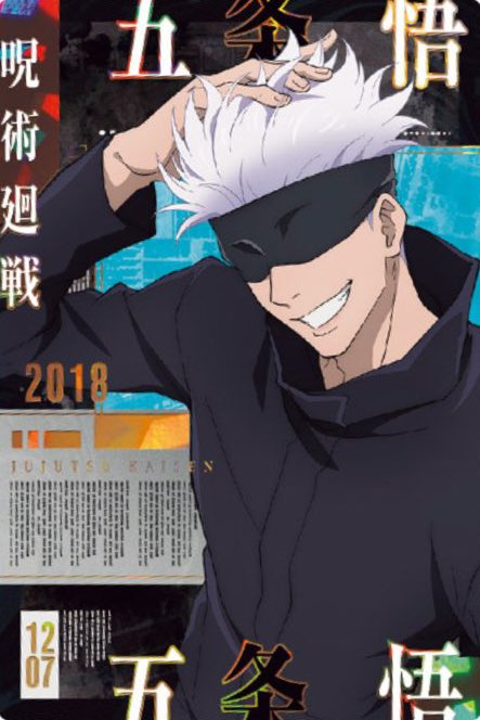 fushiqruo's tweet photo. gojo 😭😭😭😭 he’s so good at modelling https://t.co/r4yhzF6oe3