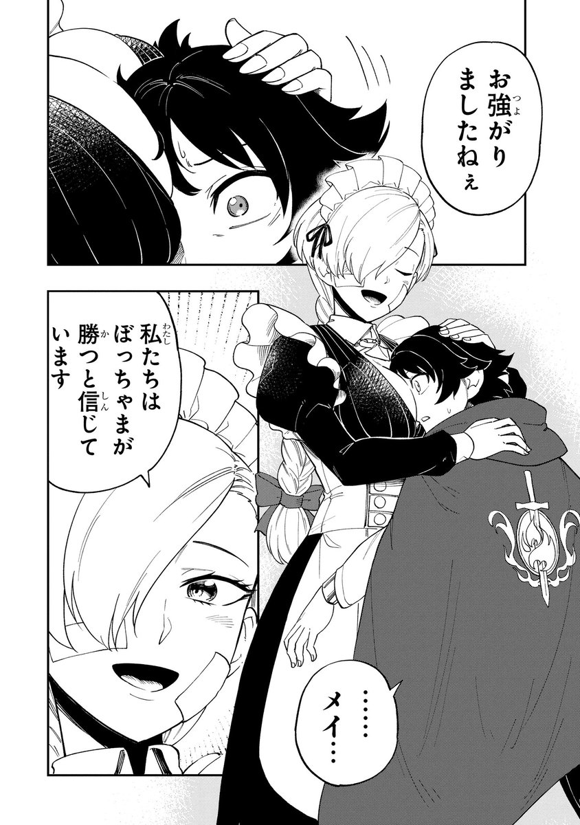 (20/23)