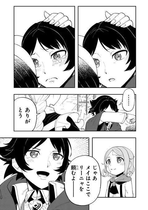 (21/23)