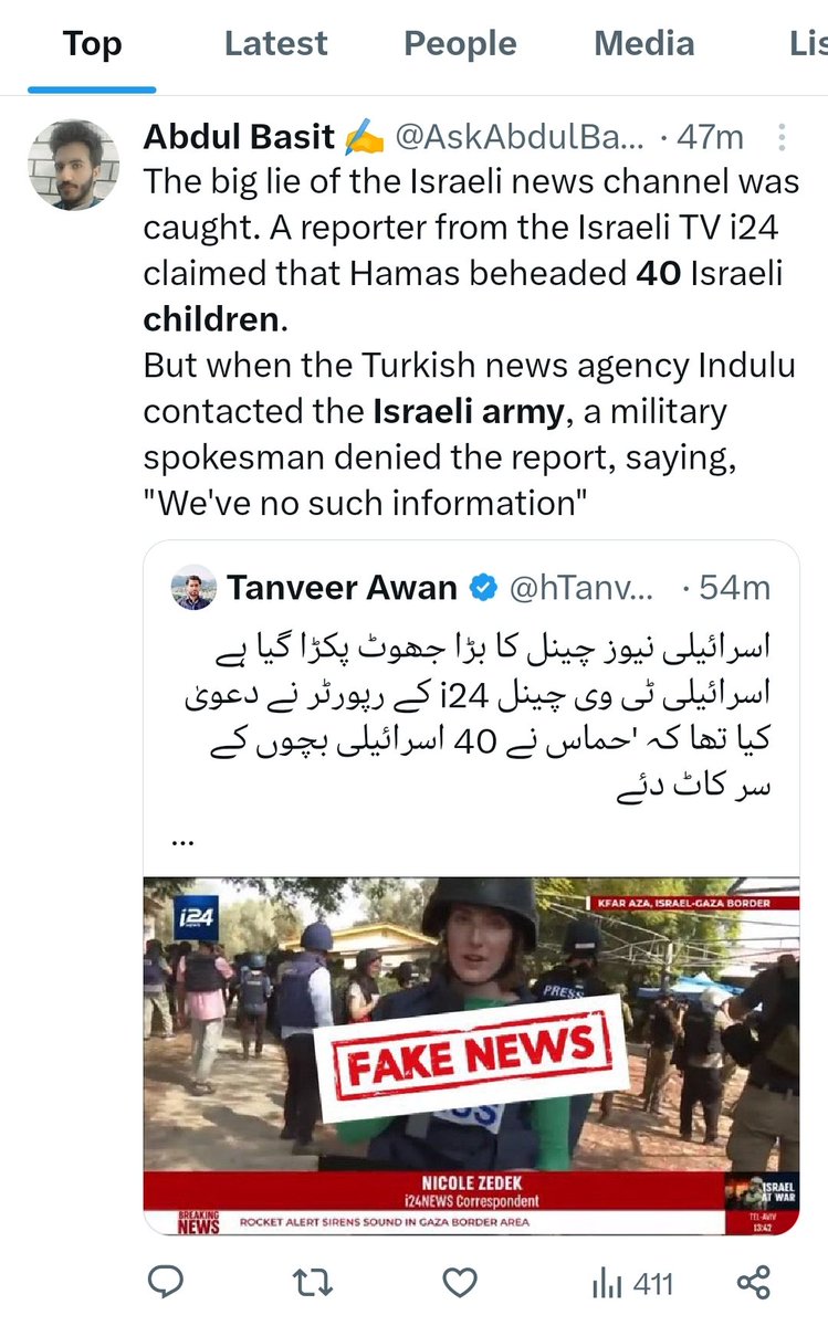 MarcoHoxtonlab's tweet photo. @LiveSicilia Perché scrivete notizie non confermate? Perché non contattate il press office dell'esercito di Israele? https://t.co/3swYNJUxHz