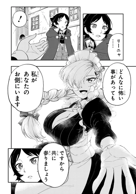 (22/23)