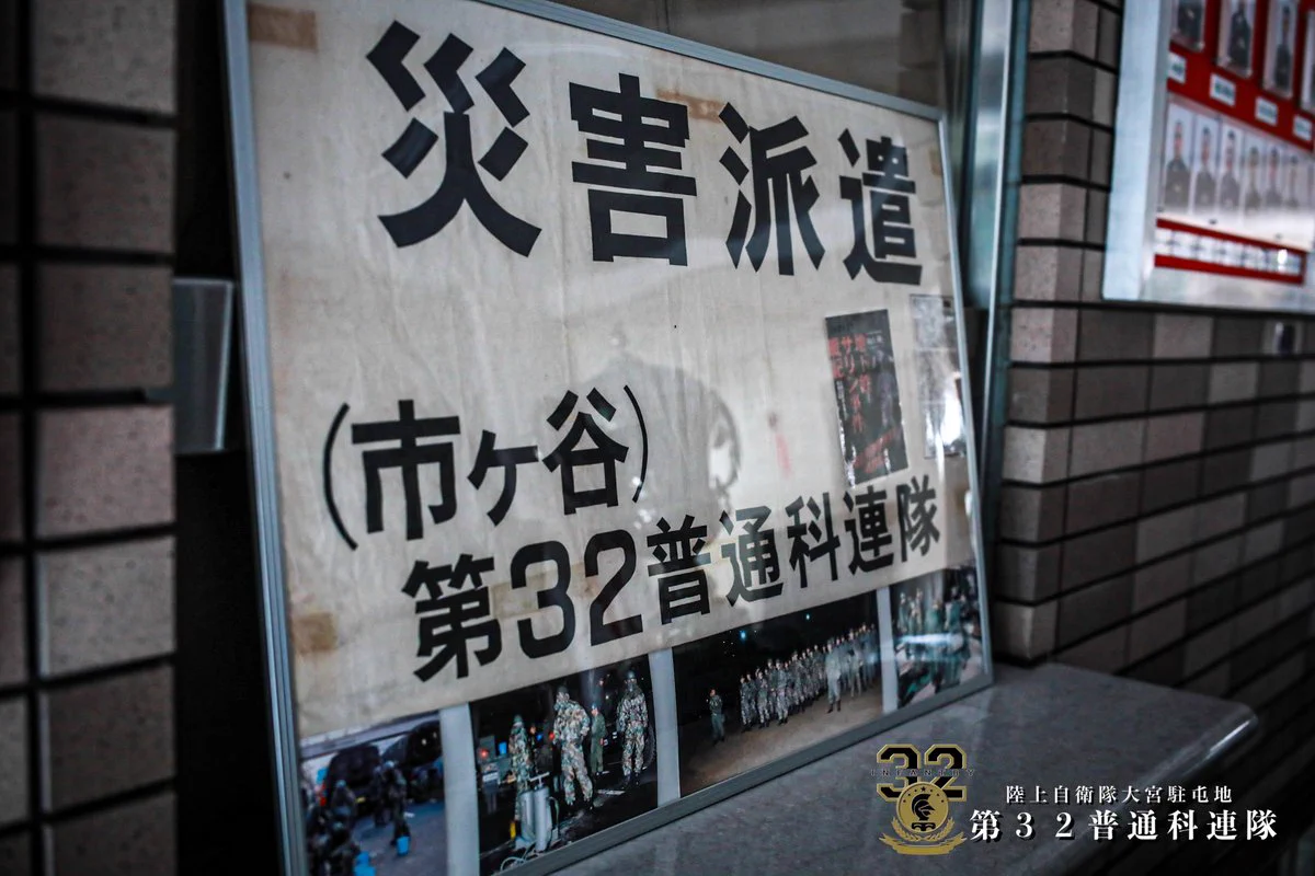 自衛隊群馬地方協力本部 on X: 