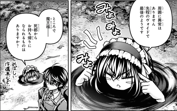 シャーリ可愛いw 