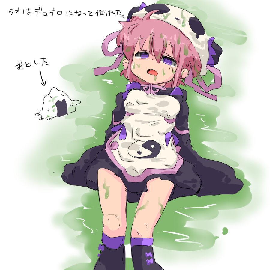 「」|turugaのイラスト