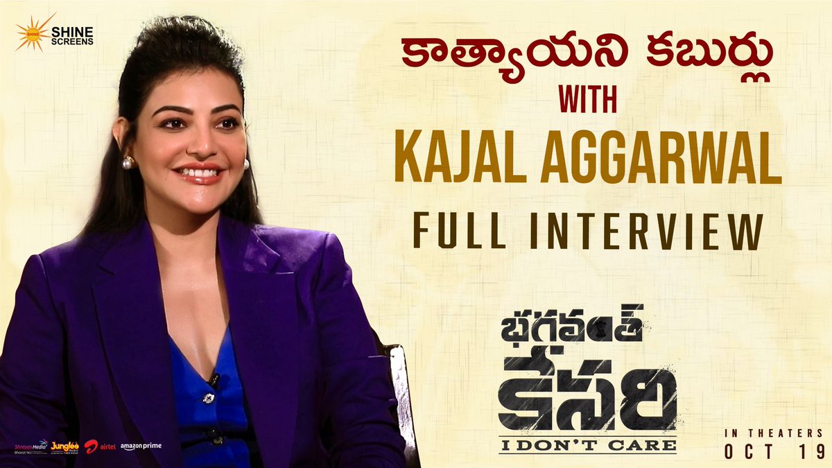 Kajal Aggarwal shares the excitement of #BhagavanthKesari in this candid interaction!

Watch the full interview now!
- youtu.be/0qulOVGIOiA

#NandamuriBalakrishna #AnilRavipudi #sreeleela #MusicThaman #Shine_Screens #KajalAggarwal #MovieInterview #TeluguMovieMagic #telugufunda