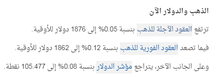 #فوركس #السوق_الامريكي 🇺🇸🎯