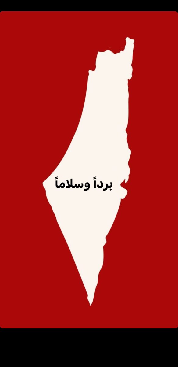يــارا الغــــيث♥️ tweet media