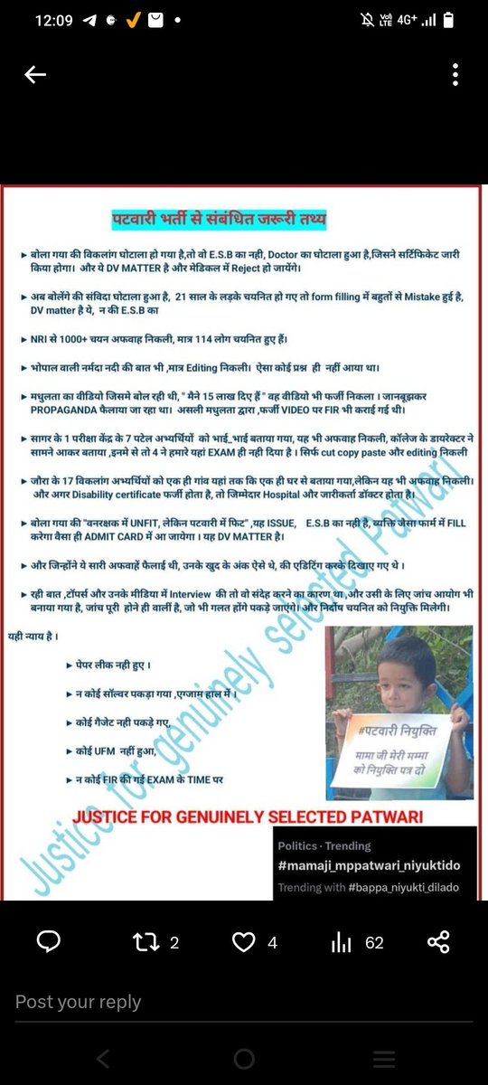<a href="/GurmeetSinghINC/">Gurmeet Singh Mangu</a> <a href="/INCMP/">MP Congress</a> <a href="/RahulGandhi/">Rahul Gandhi</a> <a href="/OfficeOfKNath/">Kamal Nath</a> <a href="/rssurjewala/">Randeep Singh Surjewala</a> <a href="/sajjanvermaINC/">Sajjan Singh Verma</a> <a href="/rupeshmishramp/">Rupesh Mishra</a> <a href="/AbhayIndia/">Abhay Tiwari</a> Sir 4 saal ki मेहनत पे प्रश्न उठा दिया अब न कुछ बोलने का मन करता है न जीने का
जांच रिपोर्ट कब आयेगी पता नही 
ऐसा लगता है क्यों मेहनत कर ली क्यों सिलेक्ट हो गए
हर सवाल का जवाब है कोई पूछे तो 
अफवाह बस अफवाहे और हम सब का जीवन बर्बाद