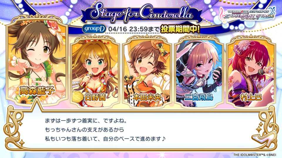 Lilleniit84e's tweet photo. 🤔🤔🤔 #ゲーム #携帯ゲーム #アイドルマスターシンデレラガールズ #毎日投稿 #idolmaster #ファンサアシストライブDay1 #cgよまつり_day1 #シンデレラガールズ10周年  
Original: iwamo_cchan https://t.co/tpiLTldbD4