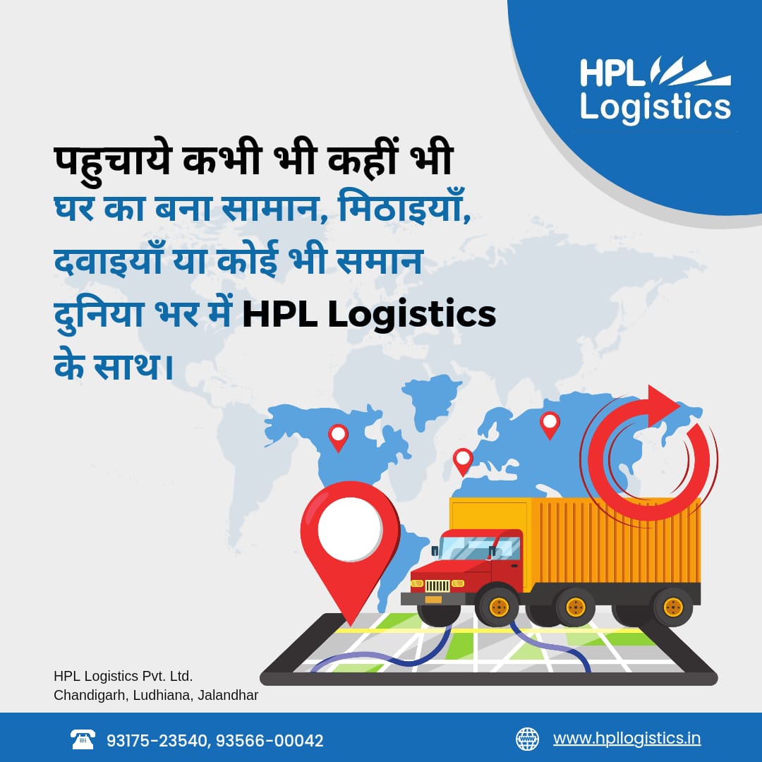 HplLogistics's tweet photo. Deliver homemade household items, delicious confections, or a variety of products worldwide anytime through HPL Logistics. ๐๐ฆโ๏ธ
https://t.co/VzZAXWW1vF
.
#HPLLogisticsMagic #HPLLogistics #SupplyChainSolutions #LogisticsSolutions #GlobalShipping #CustomsClearance #Punjab https://t.co/IaVnjxi0Kd