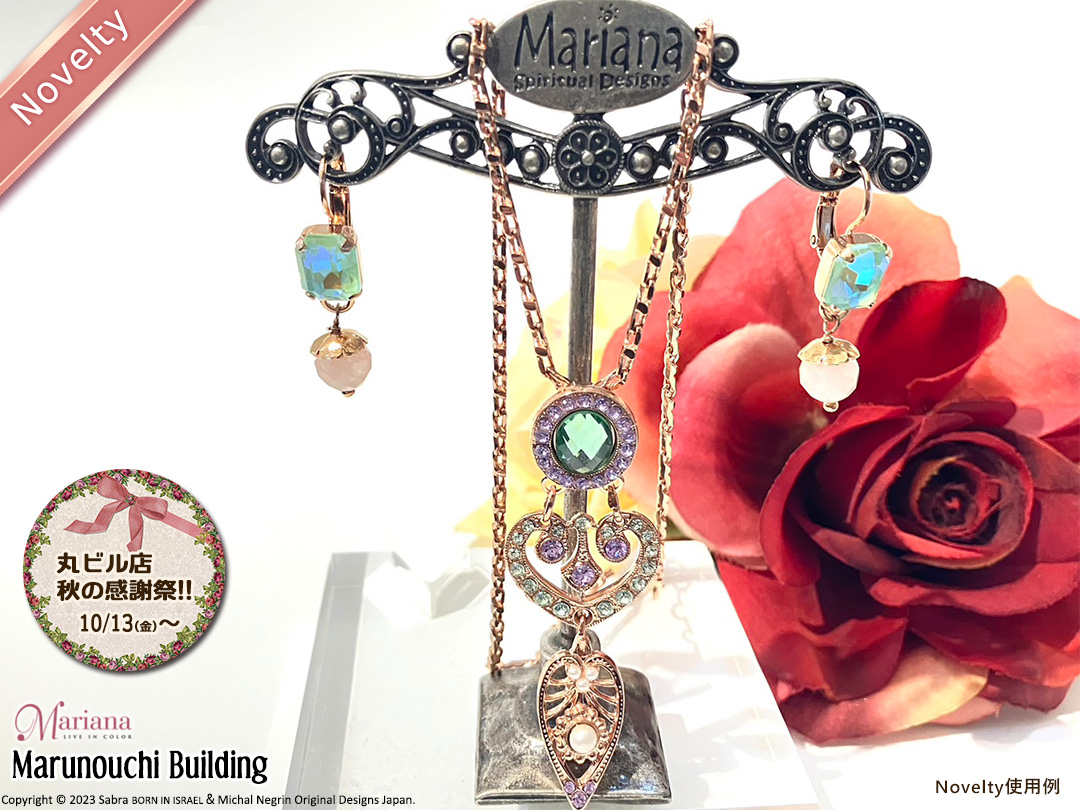 箱付Michal Negrin ミハエルネグリン ロングピアス白系ウエディング-
