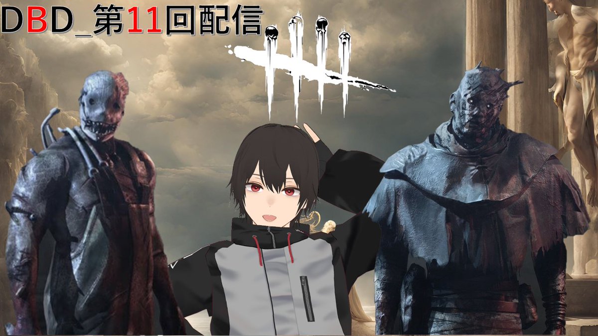 皆さんお疲れ様です！カーリーです！！
10/12~14の3日連続で #DbD をプレイします！
始めてまだ半年経ってないくらいだけど、そろそろ赤帯行きたい！！
#視聴者参加型 も実施しておりますので、気兼ねなくお声がけください！！
#dbdフレンド募集 

【配信予定時間】
21時~24時(3時間)