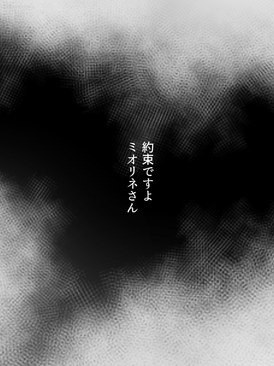 『大切な約束【前編】』(1/4) #水星の魔女 #G_Witch