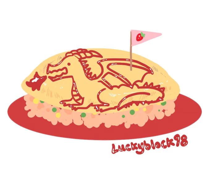 Omurice and Latte Art channel point redeems from today's stream :3