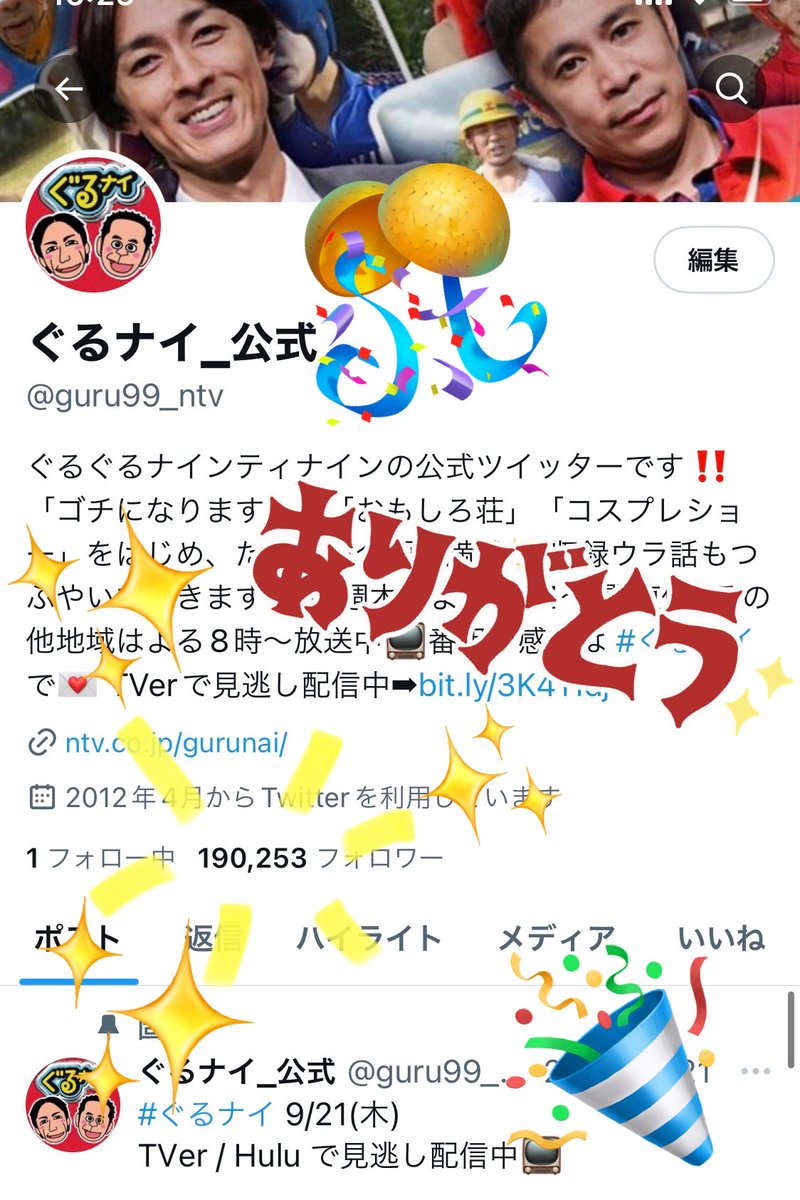 ご購入者様が決まっております EP/7