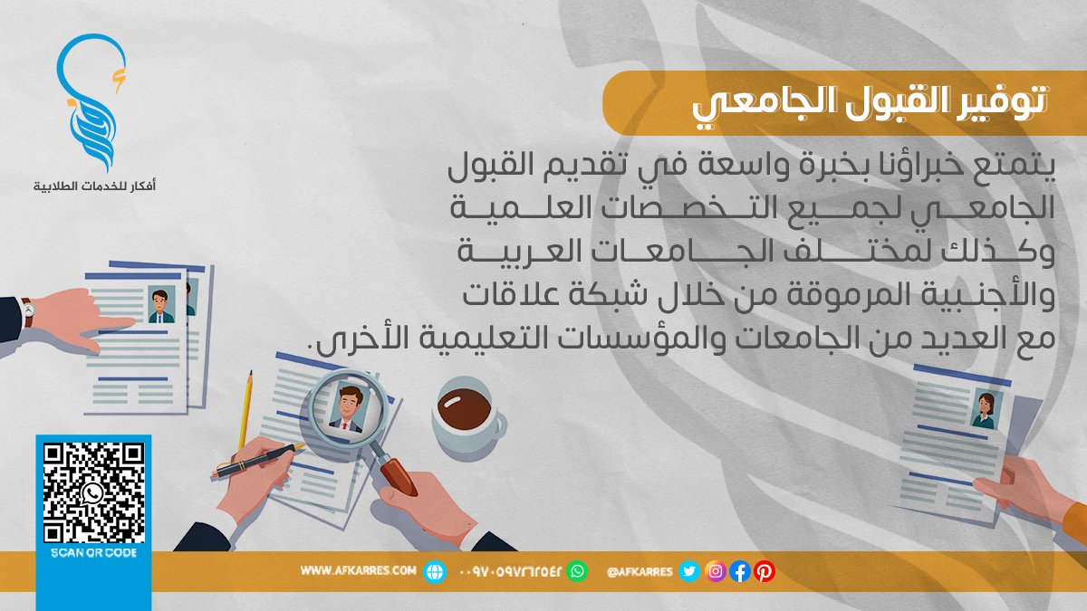 المساعد في خطة البحث tweet media