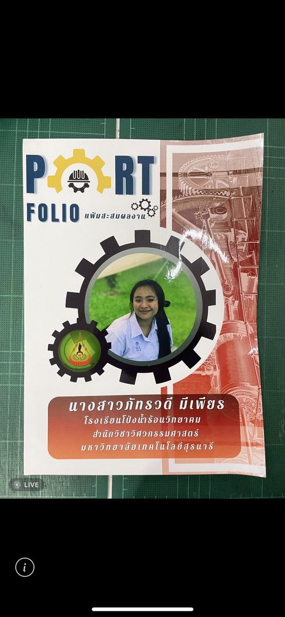PB รับปริ้น+เข้าเล่ม,วิจัย,พอร์ต,พิมพ์งาน (@PB_printing1) / Posts / X