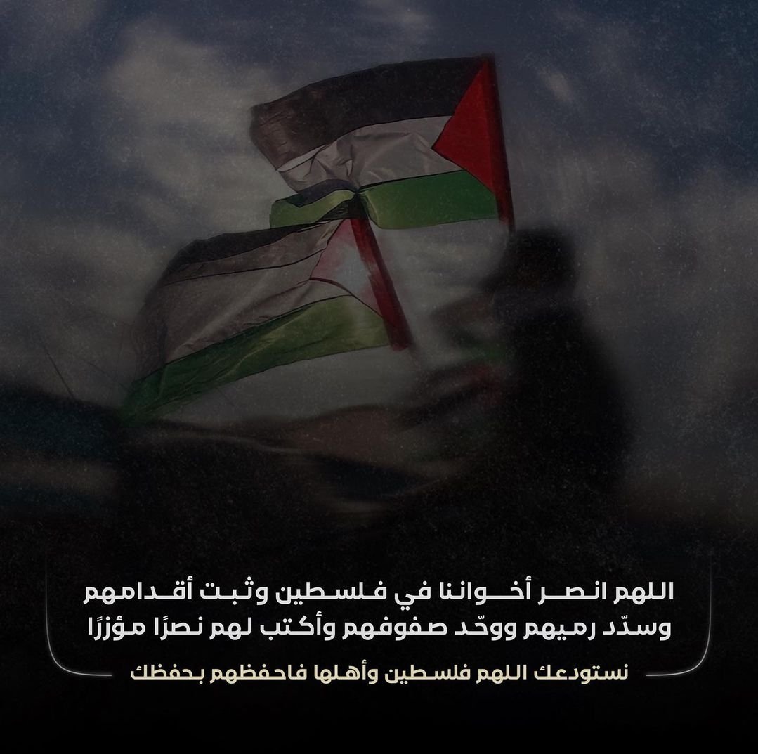 bts_rkive_army7's tweet image. #طوفان_الاقصى_ #PalestineUnderAttack #غزة_الآن #Gaza #FreePalestine #Gaza_under_attack  #Palestine_is_under_attack