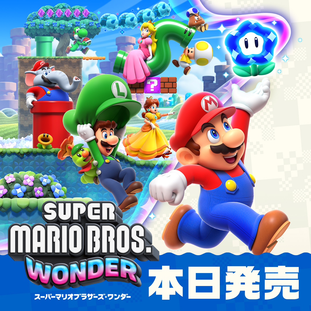 スーパーマリオブラザーズ・ワンダーとオデッセイ 任天堂 HACPAQMXA スーパーマリオブラザーズ ワンダー【Switch