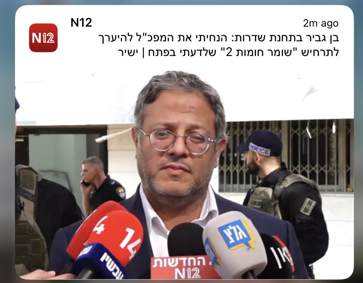 שר הטיק טוק הכושל והגזען שתחת ממשלתו קרה המחדל הבטחוני הקשה והכואב בתולדות ישראל יוצא פעם ראשונה לציבור ובמקום לקחת אחריות ולהתפטר מסית נגד אזרחים ומנסה להצית עוד שנאה ואלימות. מאז יום שבת לא התגלה אפילו מקרה אלימות לאומי אחד של ערבים נגד יהודים בתוך ישראל. אפילו לא אחד. להפך.…